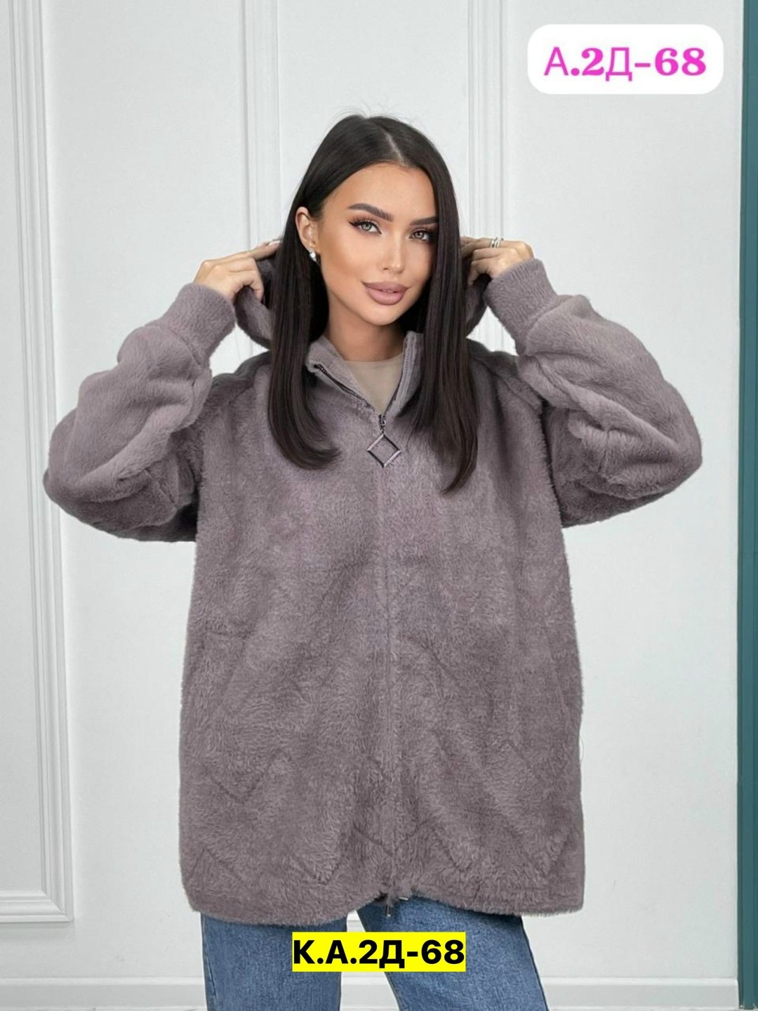 кардиган альпака,кардиган из альпаки,кардиган,женские кардиганы,кардиган женский альпака