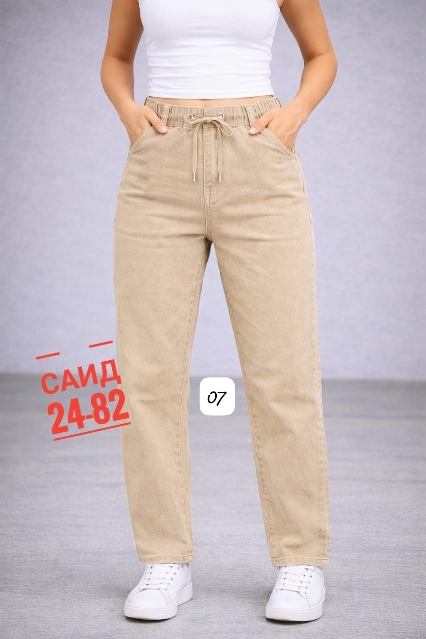джинсы женские бежевые,бежевые джинсы,брюки мом вельветовые,брюки джинсы,женские джинсы