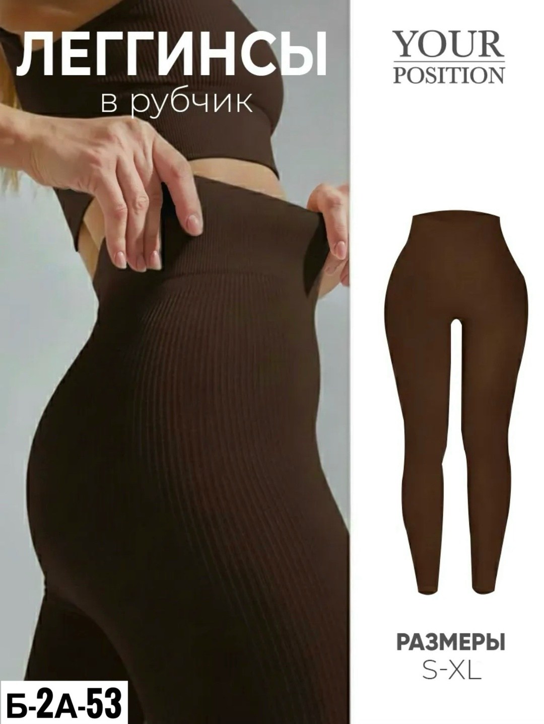 легинсы женские в рубчик с высокой посадкой xl (48-50 ru),леггинсы базовые,леггинсы в рубчик спортивные лосины,леггинсы спортивные утягивающие,леггинсы в рубчик