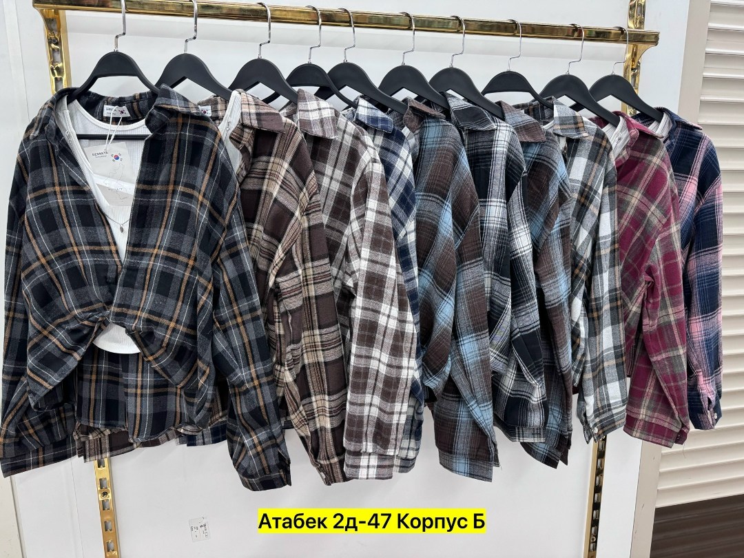 женская рубашка в клетку,рубашка женская,рубашка в клетку с майкой beststyle,рубашка топ,рубашка хлопок