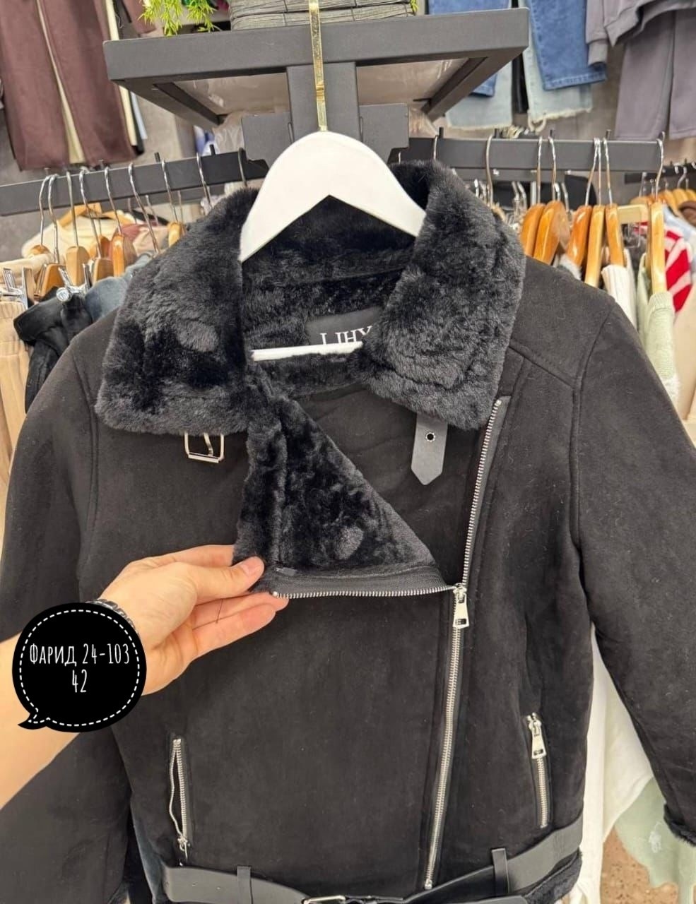 дубленка женская,дубленка авиатор,женская дубленка zara в стиле авиатор,короткие дубленки,дубленка