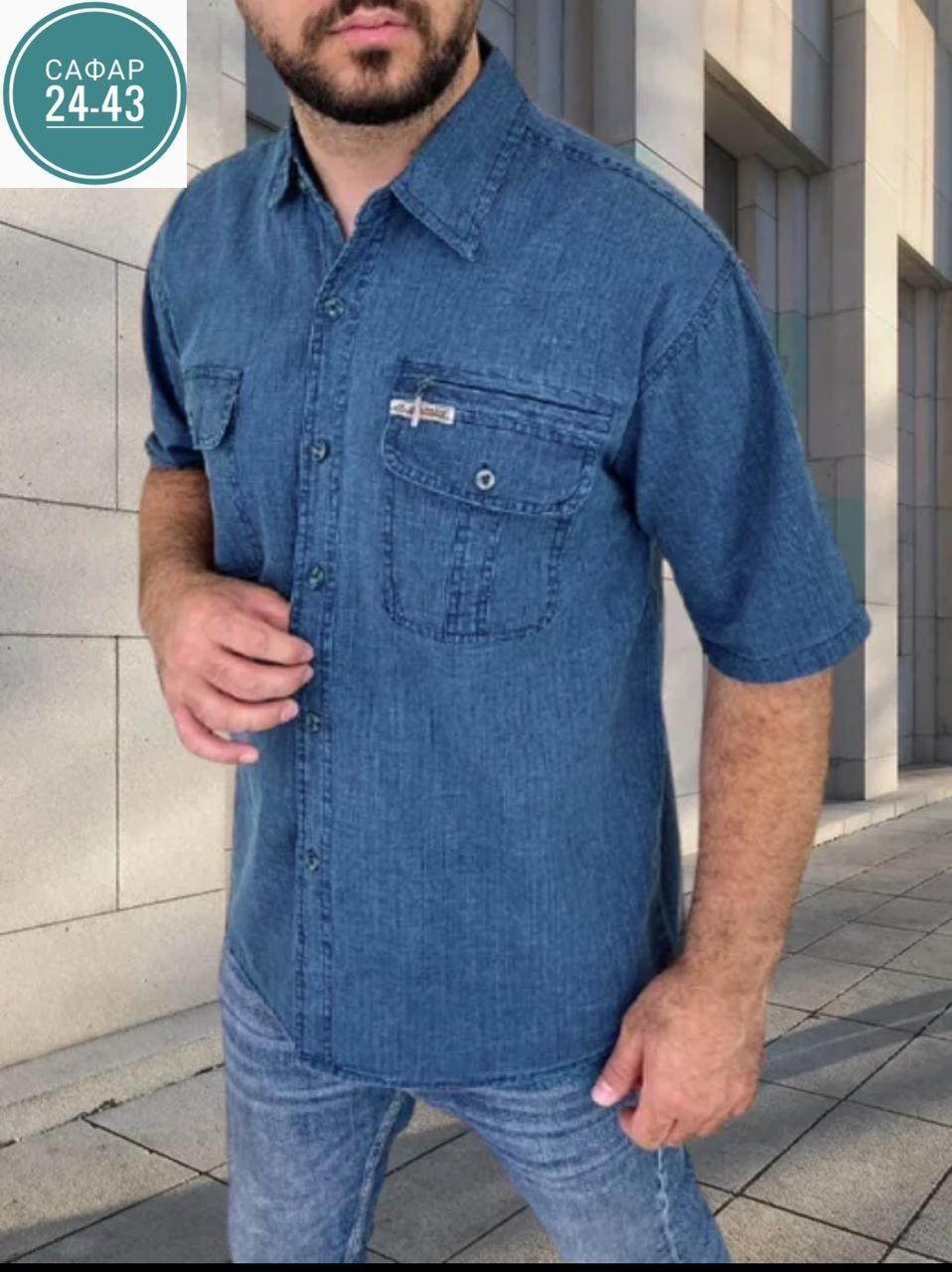 мужская джинсовая рубашка большого размера,мужская джинсовая рубашка,рубашка джинсовая с карманами,джинсовая рубашка больших размеров,рубашка джинсовая большие размеры