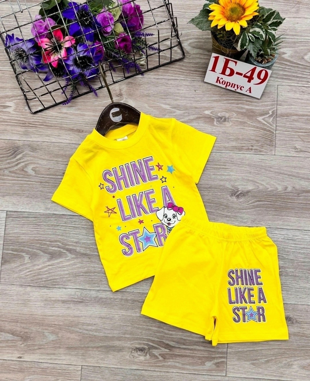 костюм детский,детские костюмы, ,костюм желтый,костюм трикотажный детский