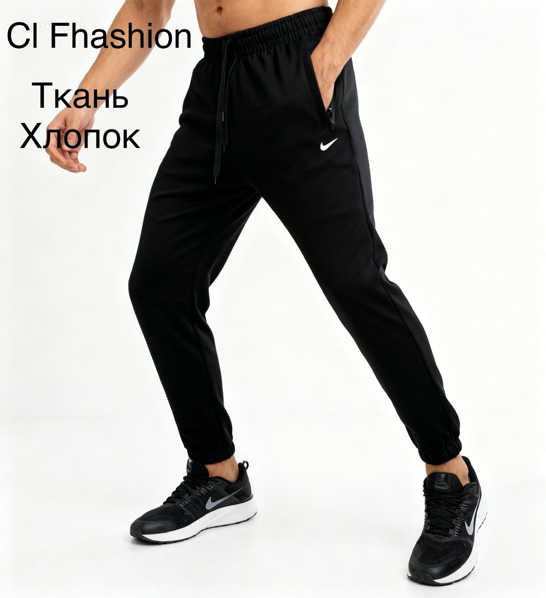 брюки мужские спортивные,спортивный брюки,спортивные штаны мужские,брюки джоггеры,спортивные штаны