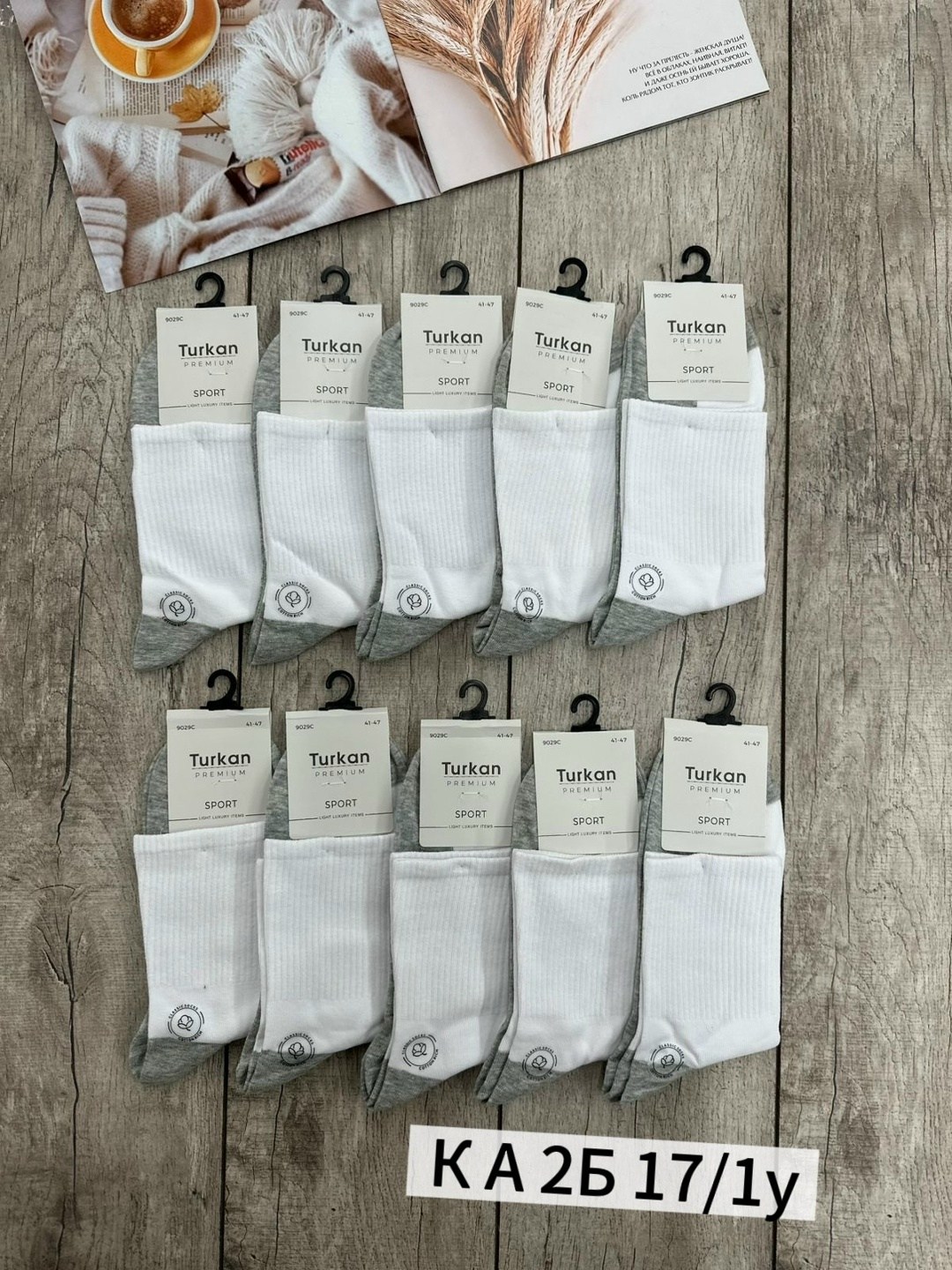 носки мужские 10 пар,носки женские 10 пар,носки короткие набор 10 пар туркан,носки turkan комплект 10 пар размер 36-41 белый серый,носки мужские 12 пар