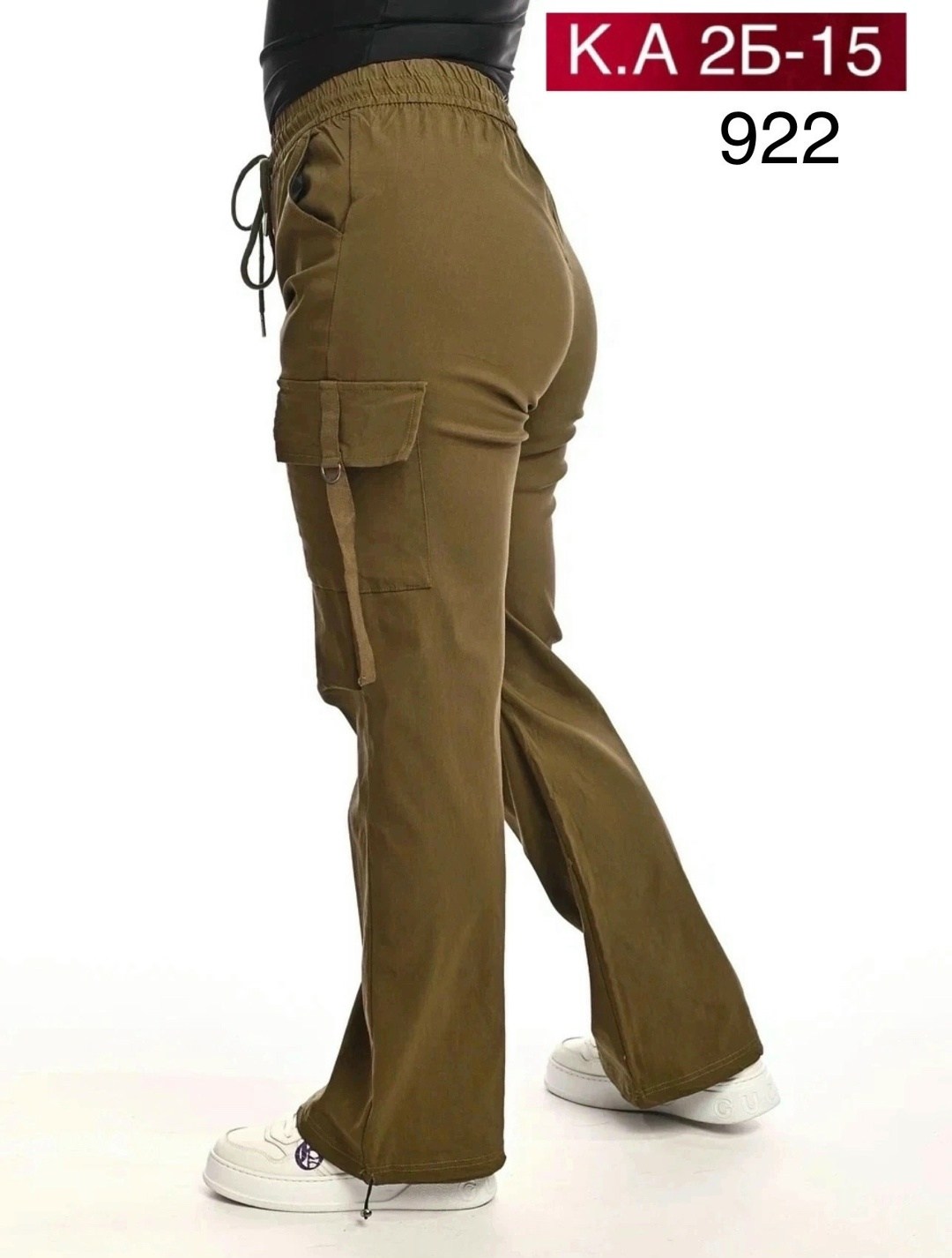 брюки карго женские,брюки карго,брюки повседневные карго,широкие брюки карго,брюки женские с карманами