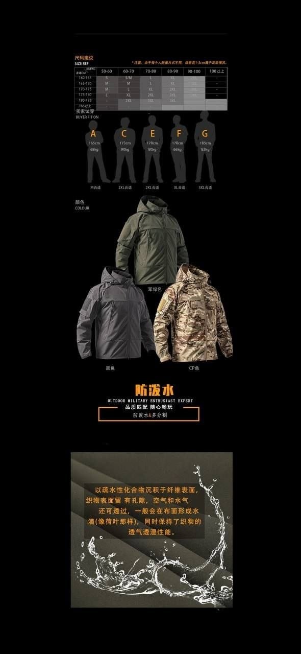 куртка тактическая,куртка s.archon. tactical,мужская тактическая куртка,тактическая куртка демисезонна,тактическая куртка софтшелл