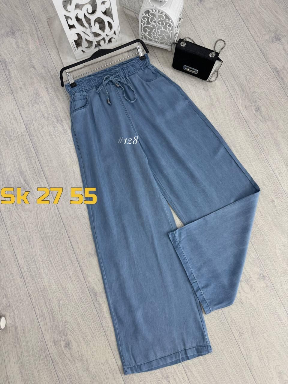 штаны палаццо,джинсы женские,джинсы широкие,брюки джинсы