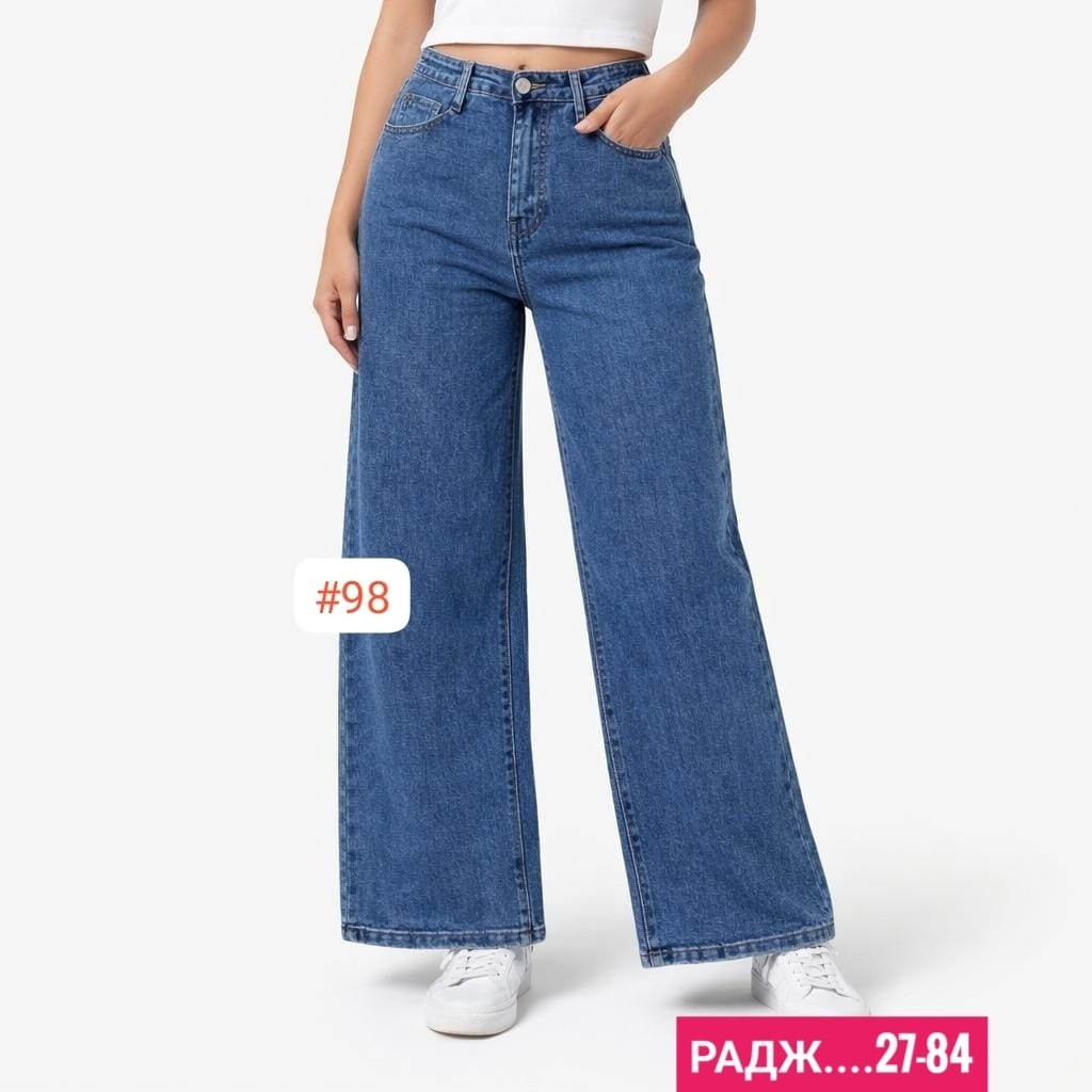 джинсы-палаццо,женские джинсы,джинсы широкие,джинсы женские широкие,джинсы палаццо женские