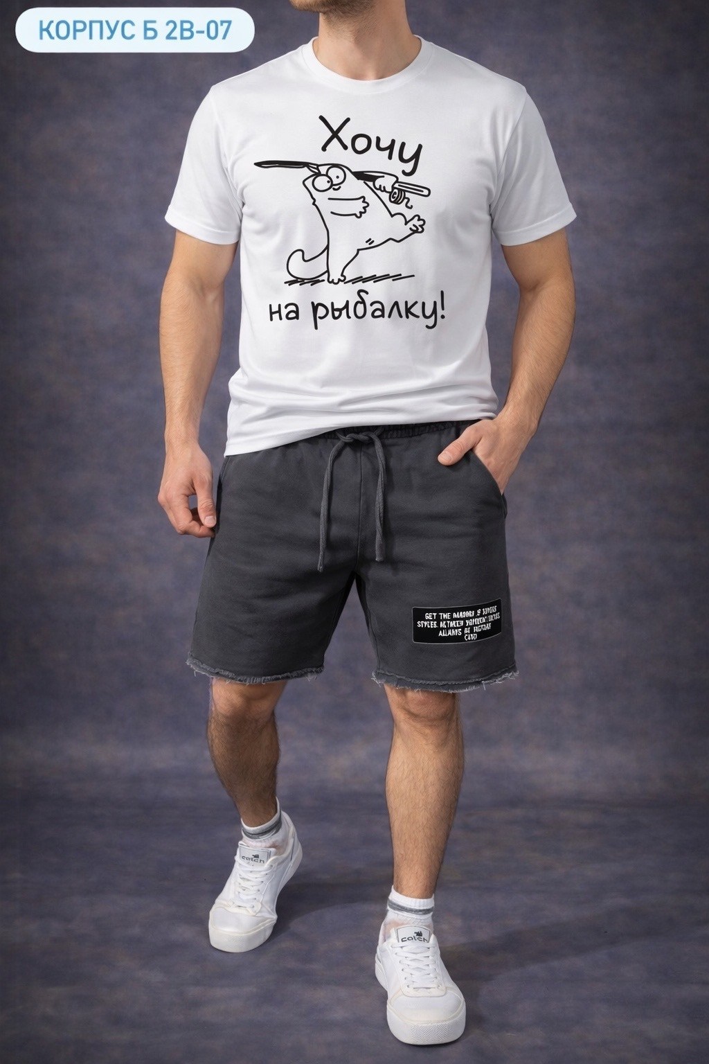 шорты мужские,шорты трикотажные,шорты спортивные мужские,шорты мужские трикотажные,шорты серые
