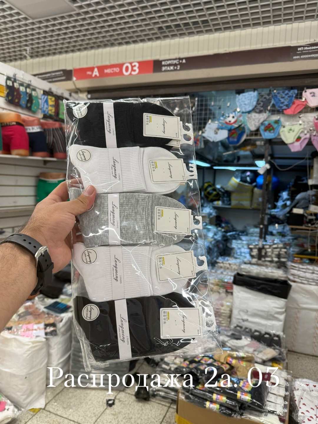 носки женские 10 пар,носки женские белые,женские носки,носки оптом,носки детские белые