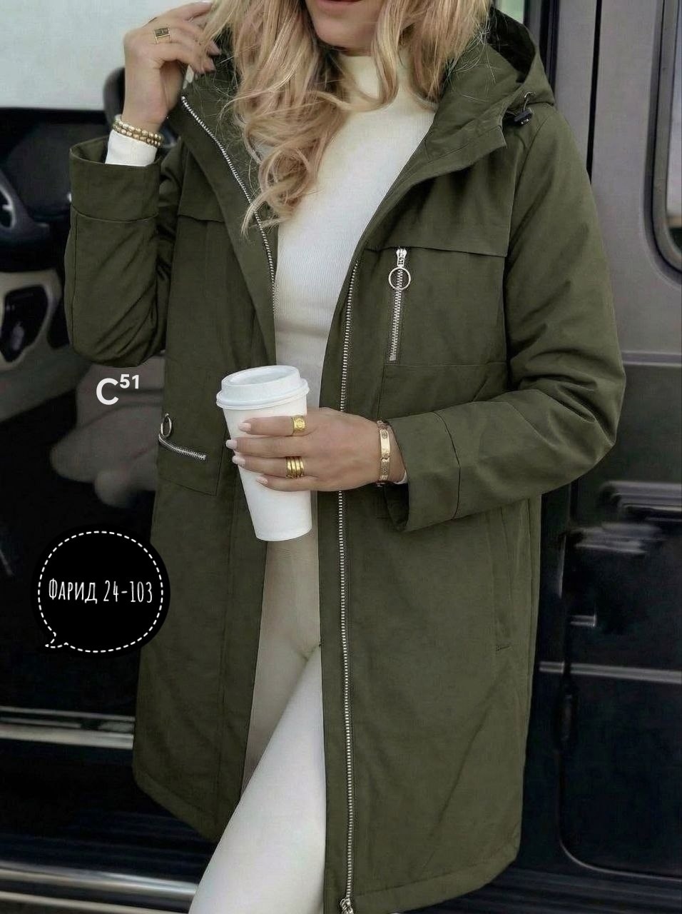 куртка женская,куртка удлиненная,куртка женская демисезонная с капюшоном,куртка женская демисезонная удлиненная с капюшоном,куртка женская демисезонная