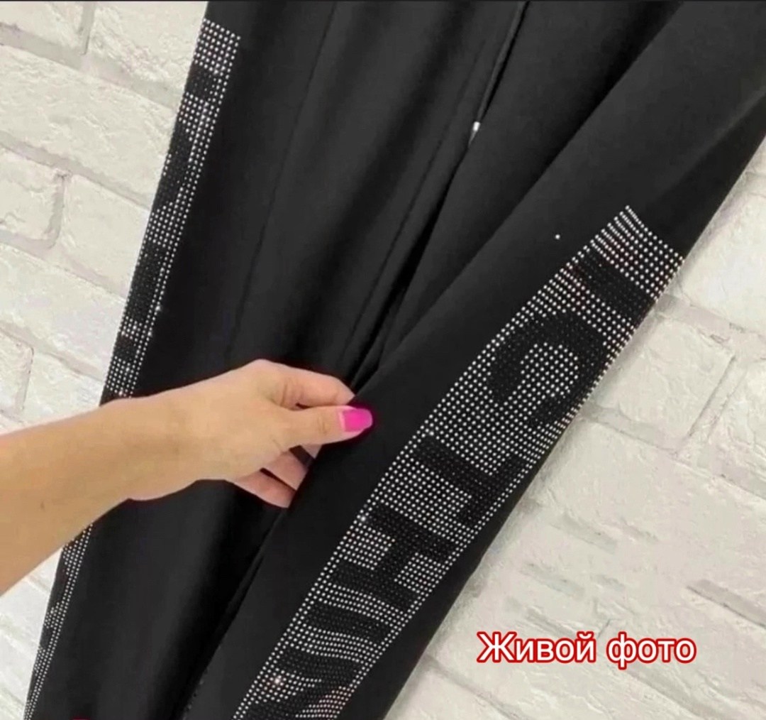 брюки спортивные женская,спортивные штаны со стразами,женские спортивные штаны,спортивные штаны 2026 женские,женские штаны