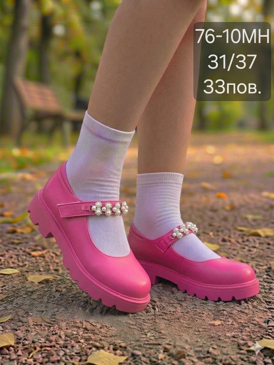 ,туфли мэри джейн эконика,туфли женские,туфли дино албат в стиле мэри джейн,туфли школьные для девочек