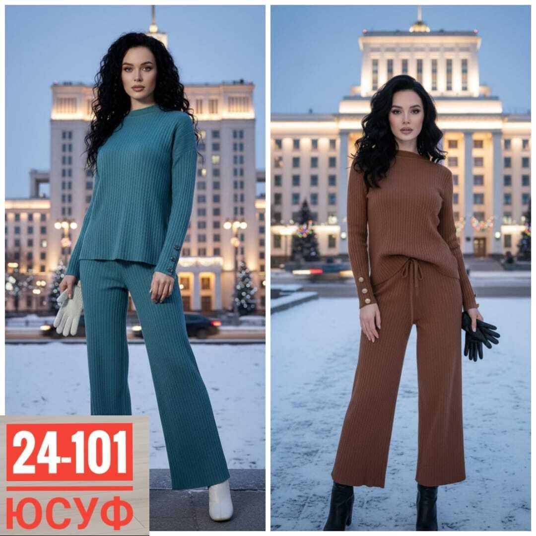 костюм двойка кашемир,брючный трикотажный костюм,трикотажные костюмы,костюм с брюками,сити текс костюм вязаный с брюками широкими палаццо шерстяной