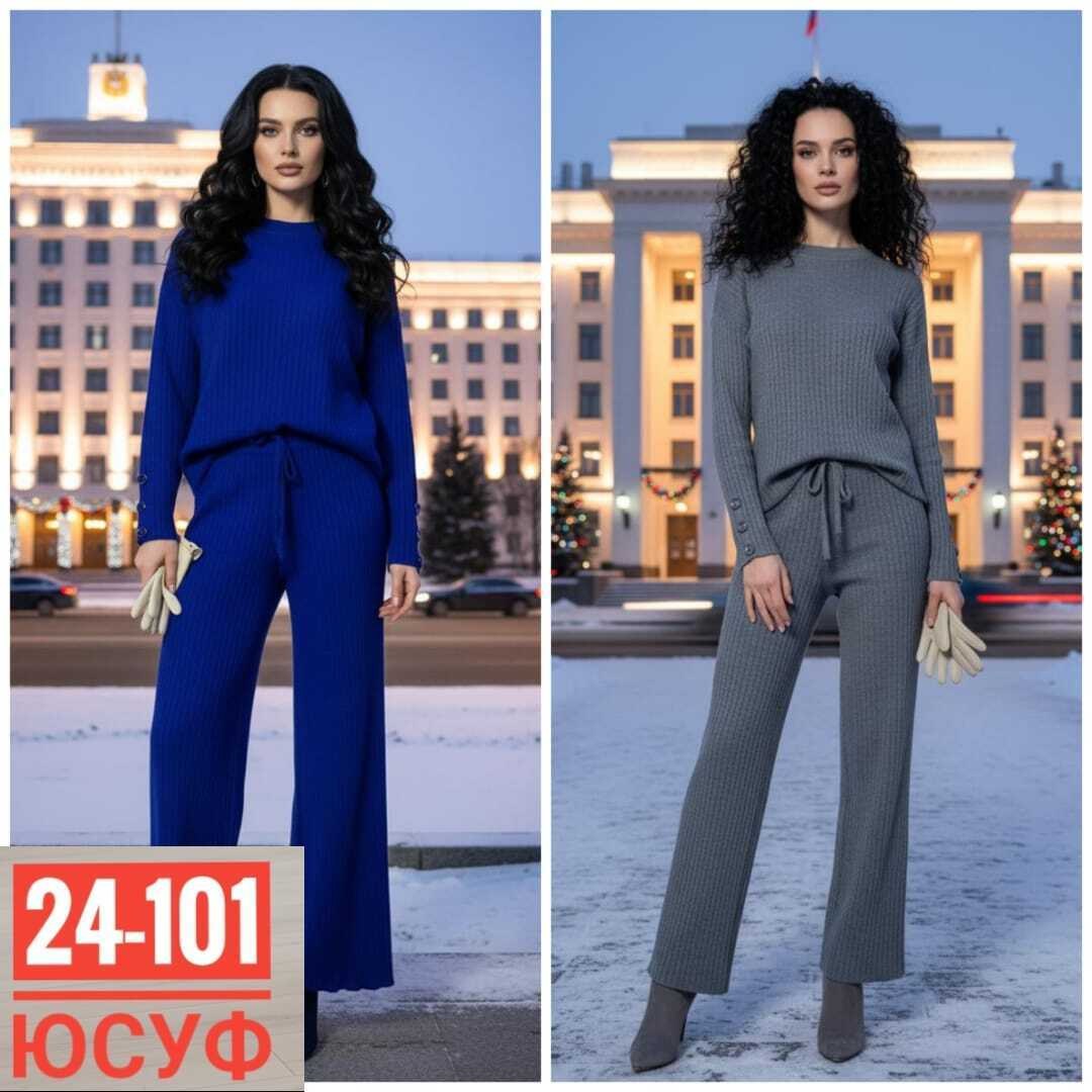 костюм двойка кашемир,брючный трикотажный костюм,трикотажные костюмы,костюм с брюками,сити текс костюм вязаный с брюками широкими палаццо шерстяной