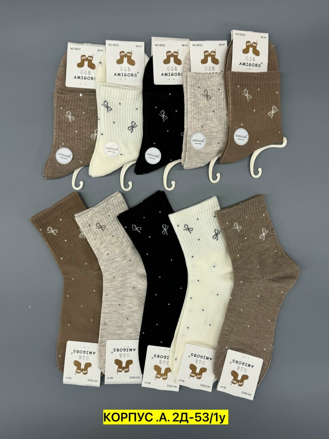 носки женские 10 пар,носки женские,носки женские короткие,носки женские 10 пар разного цвета,комплект носки женские