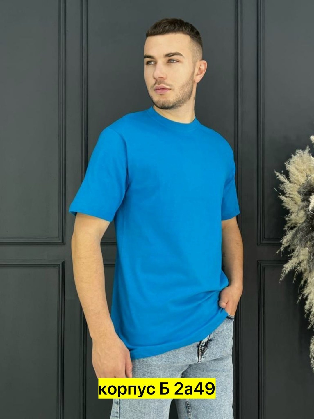 мужская футболка,мужские футболки ,футболка мужская синяя,футболка мужская базовая,футболка мужская однотонная