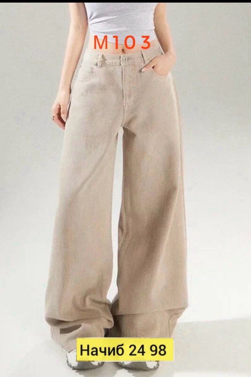 джинсы брюки,женские джинсы,джинсы брюки женские,джинсы широкие,джинсы женские широкие