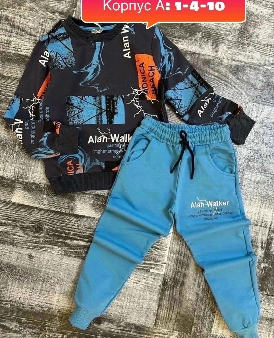 костюм спортивный dior,костюм диор,комплект костюм,костюм для мальчика,спортивные костюм