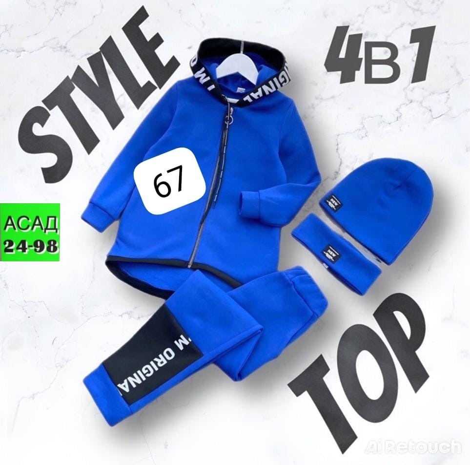 костюм спортивный для мальчика,детский костюм спортивный для мальчика,костюм на флисе для мальчика,костюм спортивный детский,спортивная одежда костюм для мальчика