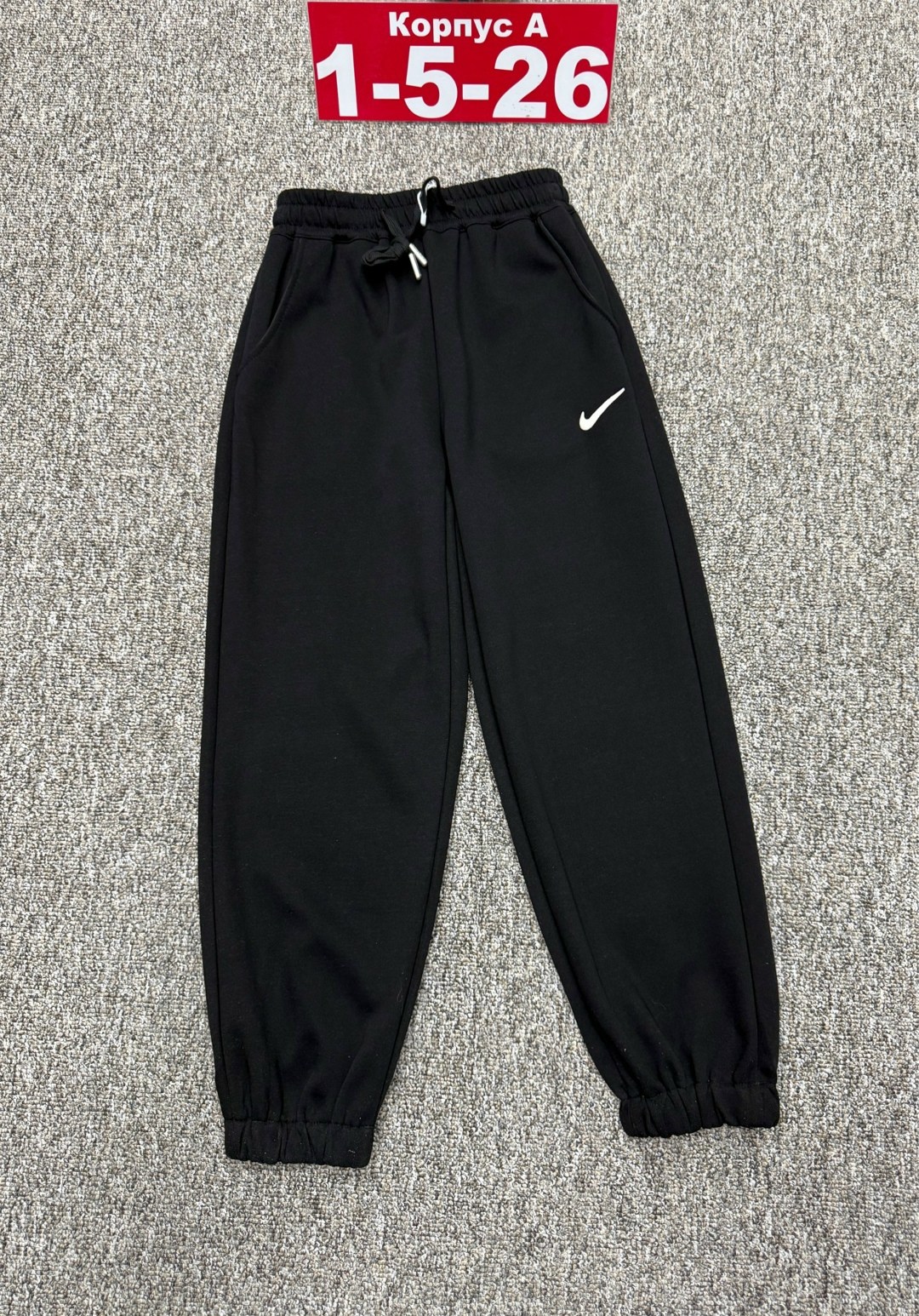 брюки спортивные,спортивные штаны,спортивные штаны nike мужские,брюки штаны спортивные,спортивные штаны nike