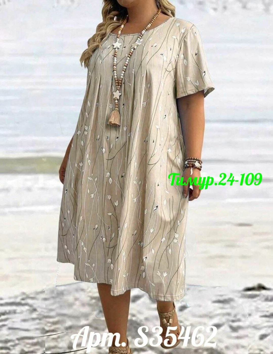 платья женские больших размеров,платье летнее женское,платье больших размеров повседневное,летние платья больших размеров,платья для полных