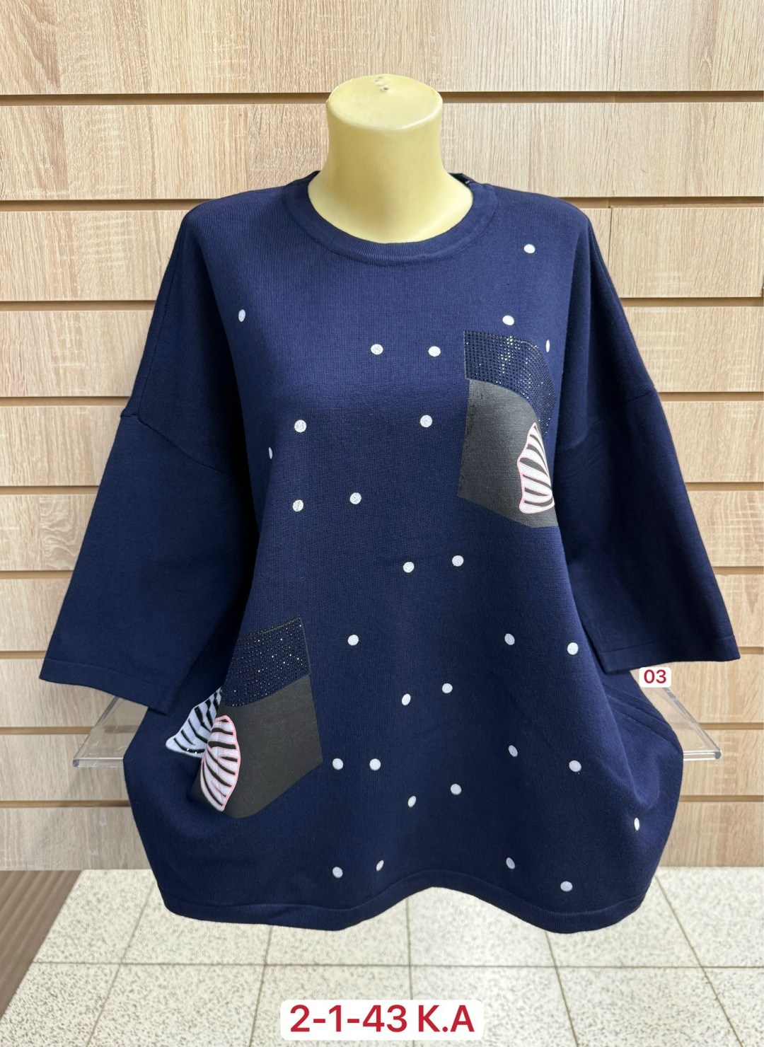 женская кофта,кофта туника,женские туники,,туника нарядная