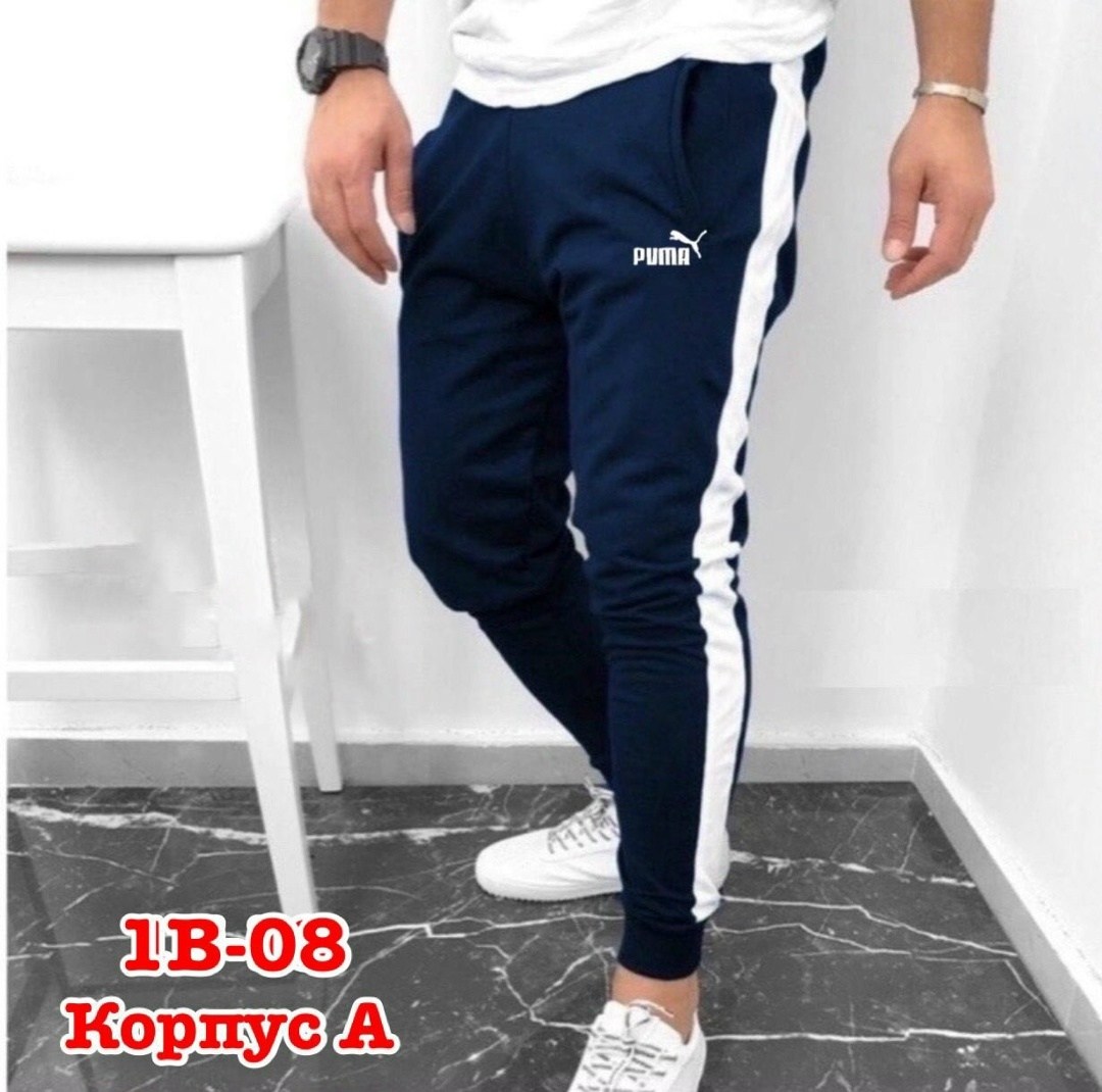 брюки спортивные,штаны мужские спортивные,спортивные штаны,мужские спортивные брюки,мужская мода