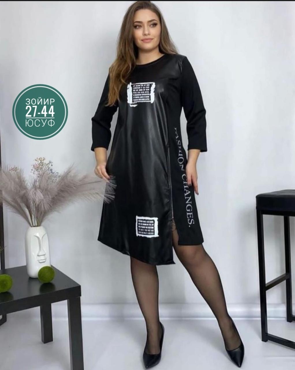 платье туника,платье женской,платья,стильное платье,платье комбинированное