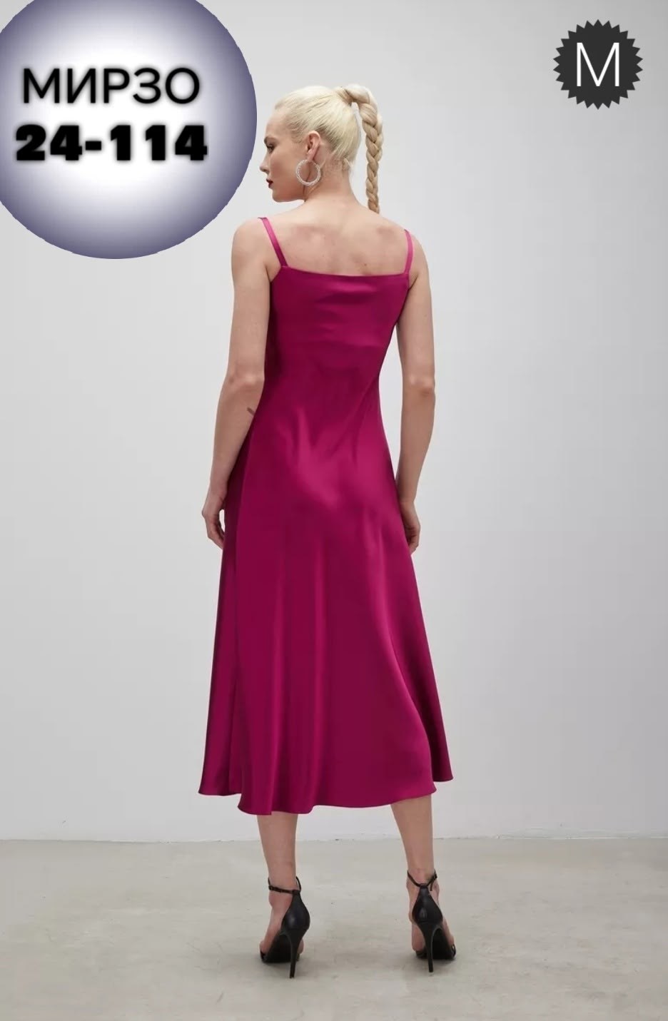 платье-комбинация,платье комбинация миди атласное,платье комбинация атласное,шелковое платье,шелковое платье комбинация