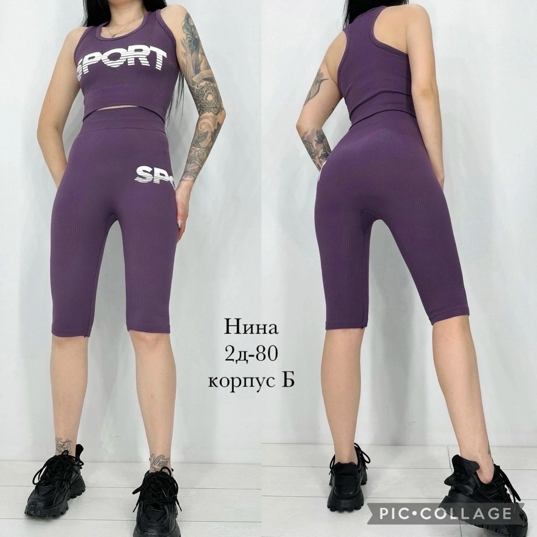 спортивные костюмы женские,костюм женский для фитнеса,спортивные костюм,фитнес костюм,спорт костюм