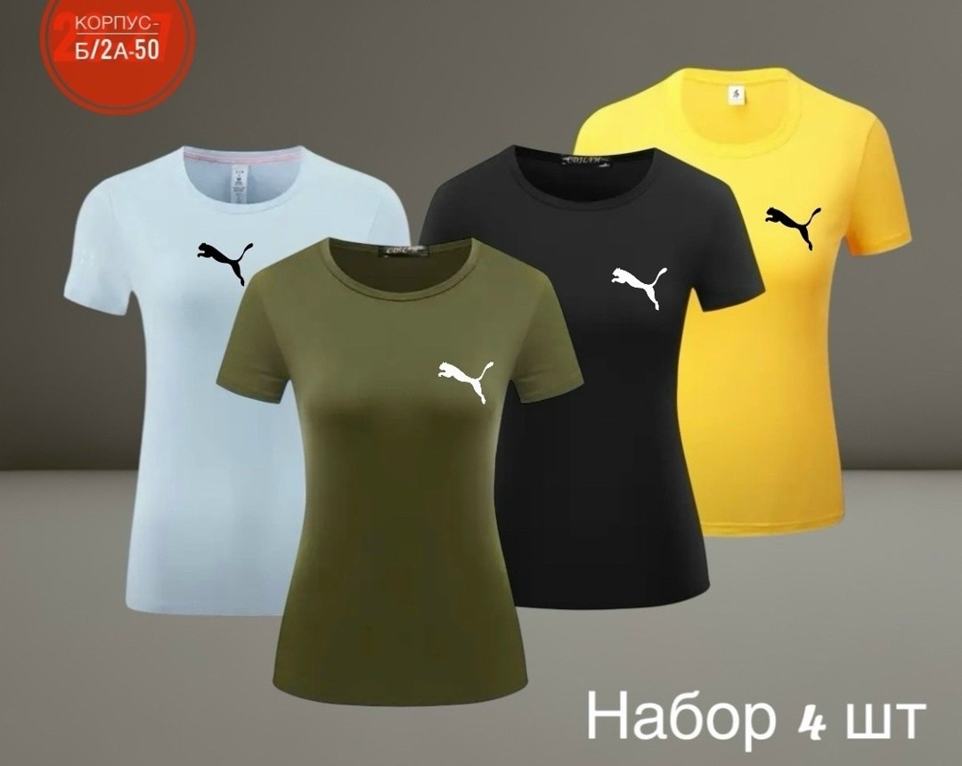 женская футболка puma,футболка пума женская,женская футболка,женская спортивная футболка,футболка puma
