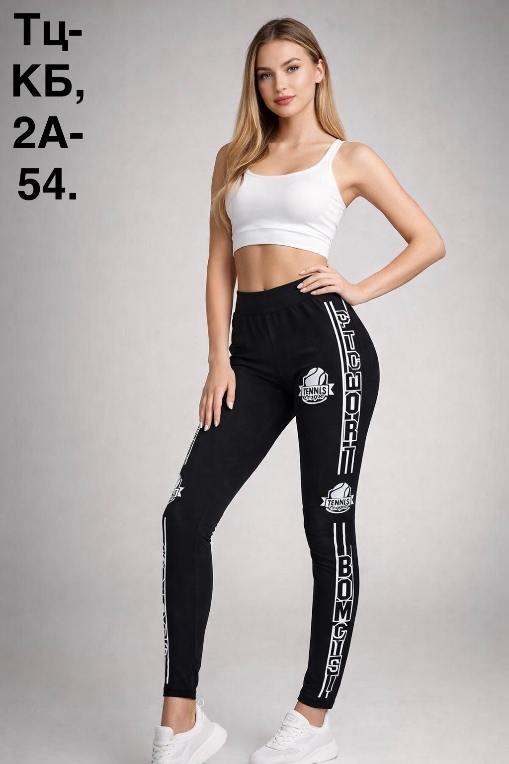 леггинсы женские спортивные,лосины спортивные,леггинсы спортивные,спортивные женские лосины,лосины женские