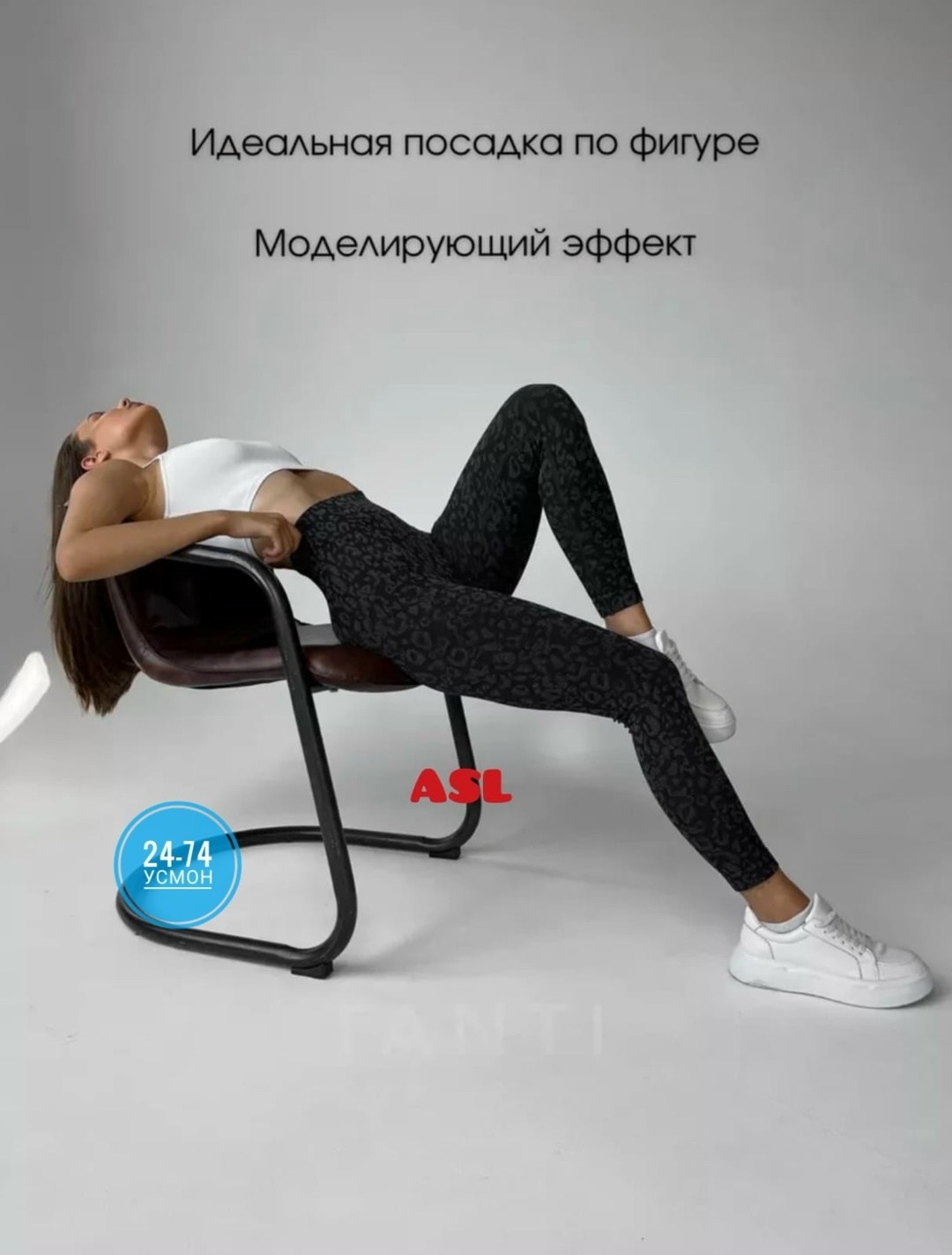 лосины спортивные,лосины для спорта,легинсы для спорта,легинсы спортивные,легинсы женские