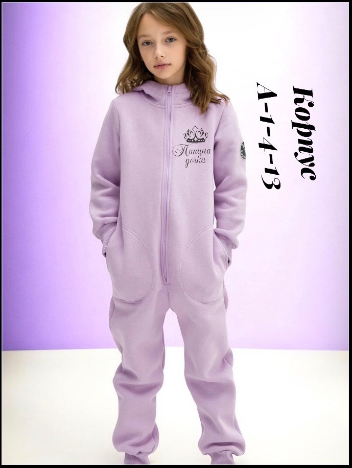 комбинезон нательный из футера,комбинезон из футера для малышей,комбинезон из флиса,флисовые комбинезоны,комбинезон детский с начесом для мальчика из футера на флисе nikastyle 306166385