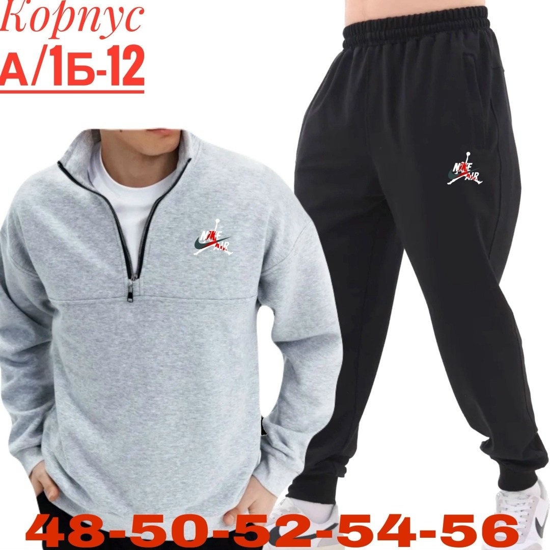 спортивные брюки мужские atributika&club цска 360140 синие xl,спортивные брюки мужские atributika&club цска 360140 синие 2xl,спортивные брюки мужские atributika&club 360250 синие m,спортивные брюки му