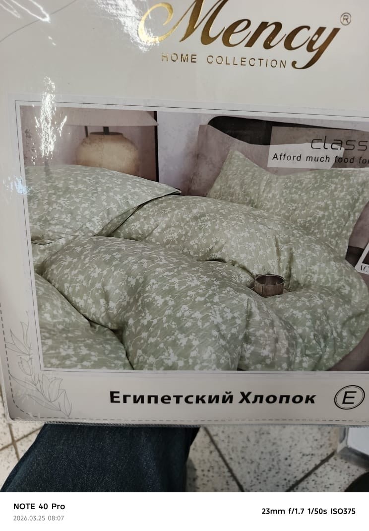 комплект постельного белья,комплект постельного белья mency,комплект постельного белье евро, для дома,постельное белье в клетку