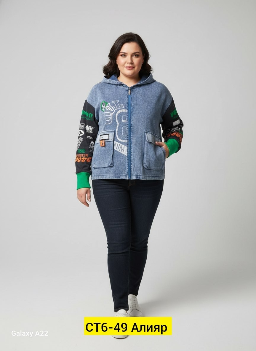 женская куртка,куртка джинсовая женская,куртка джинсовая,куртка,женская джинсовая куртка большого размера