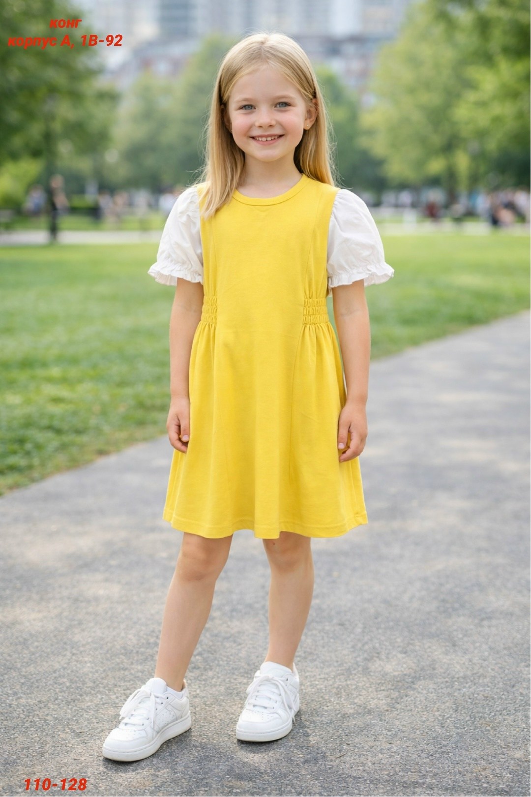 желтое платье для девочки,желтое платье,платья для маленьких девочек,ребенок,наряды для девочек