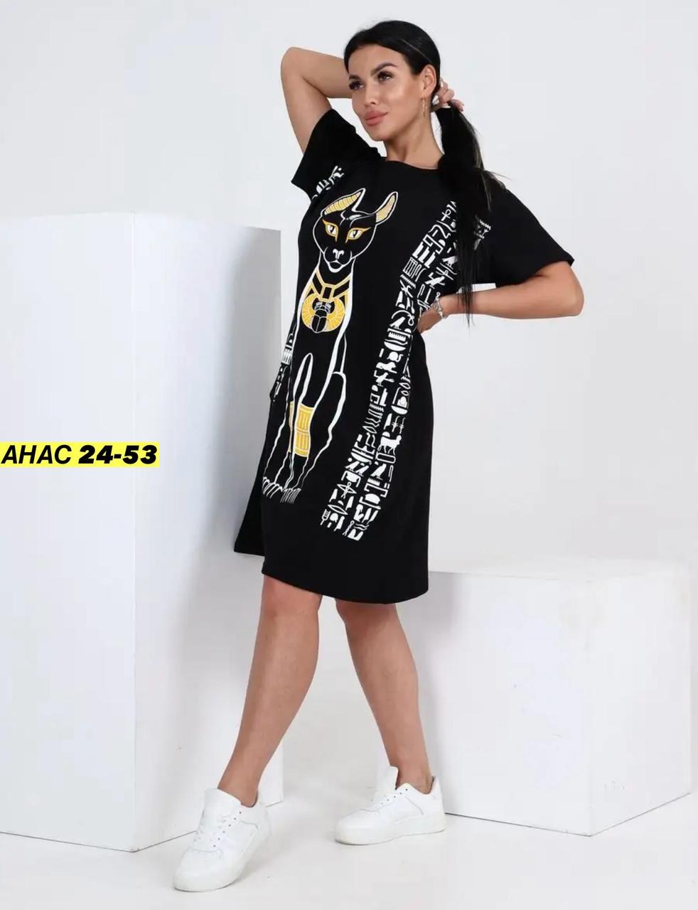 женская туника большие размеры,туника женская,туника домашняя большие размеры,туника женская домашнее платье,туника большие размеров