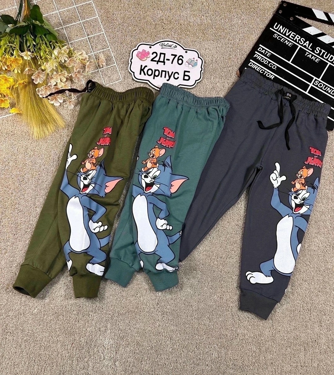 детские штаны,спортивные штаны для мальчика,брюки детские,брюки для мальчика,брюки детские штаны