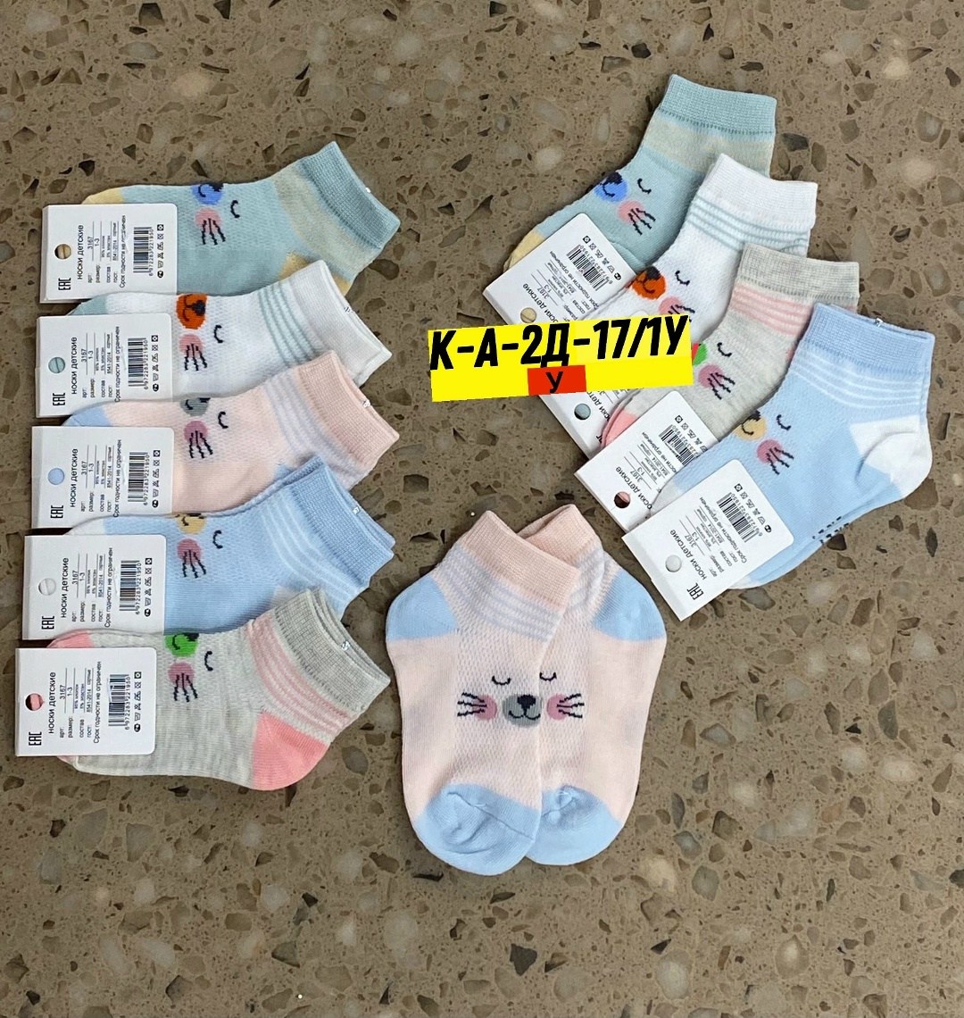 носки детские для девочек,носки детские для девочек 5 пар,носки детские,носки для девочек 5 пар,носки для девочек