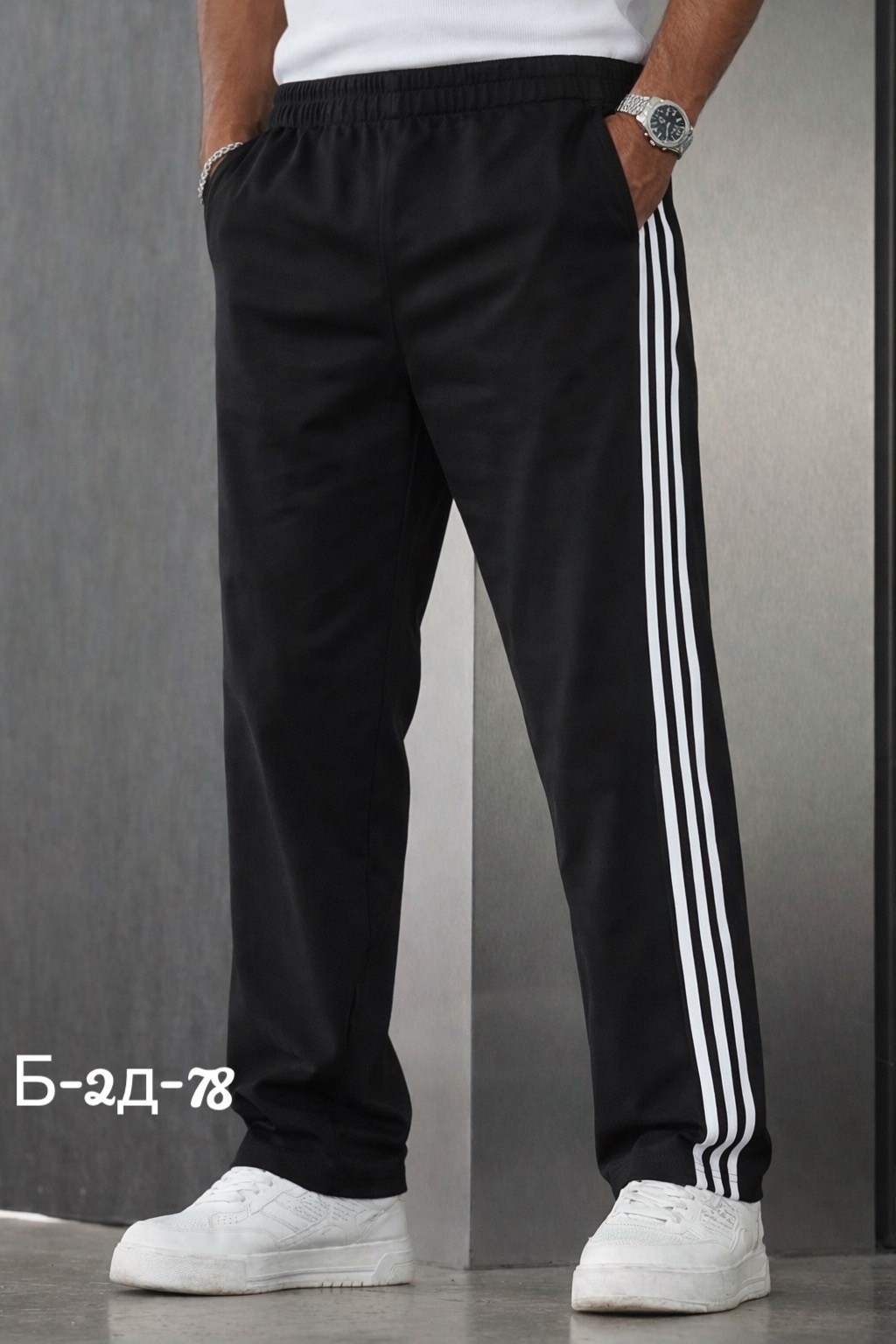 брюки спортивные adidas мужские,мужские спортивные штаны adidas,брюки мужские adidas,спортивные штаны adidas,штаны адидас