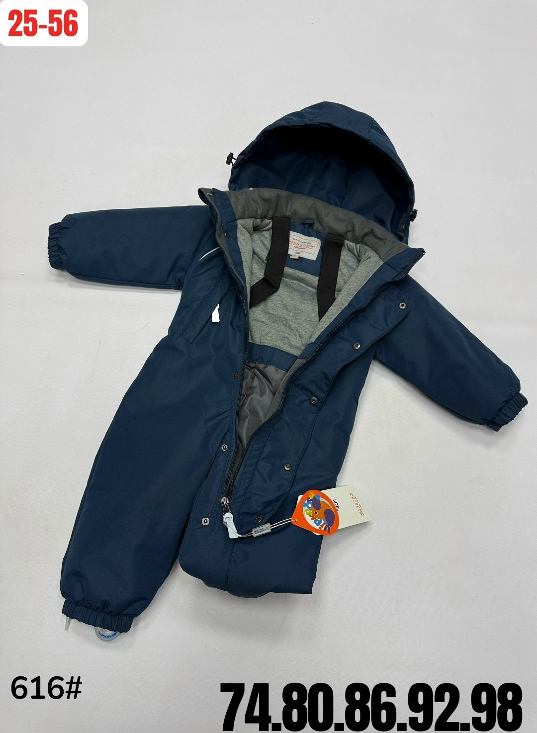 демисезонный комбинезон для мальчиков с,демисезонный детский комбинезон,комбинезон для мальчика,комбинезон демисезонный мембранный,комбинезон reima tec 86