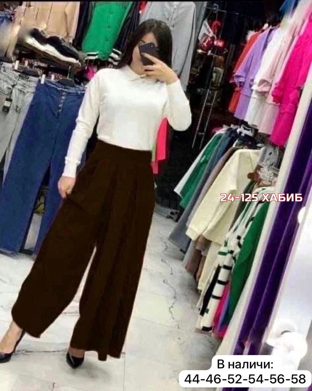 женские широкие брюки,юбка брюки,брюки женские,кюлоты женские брюки,юбка брюки женские 2025