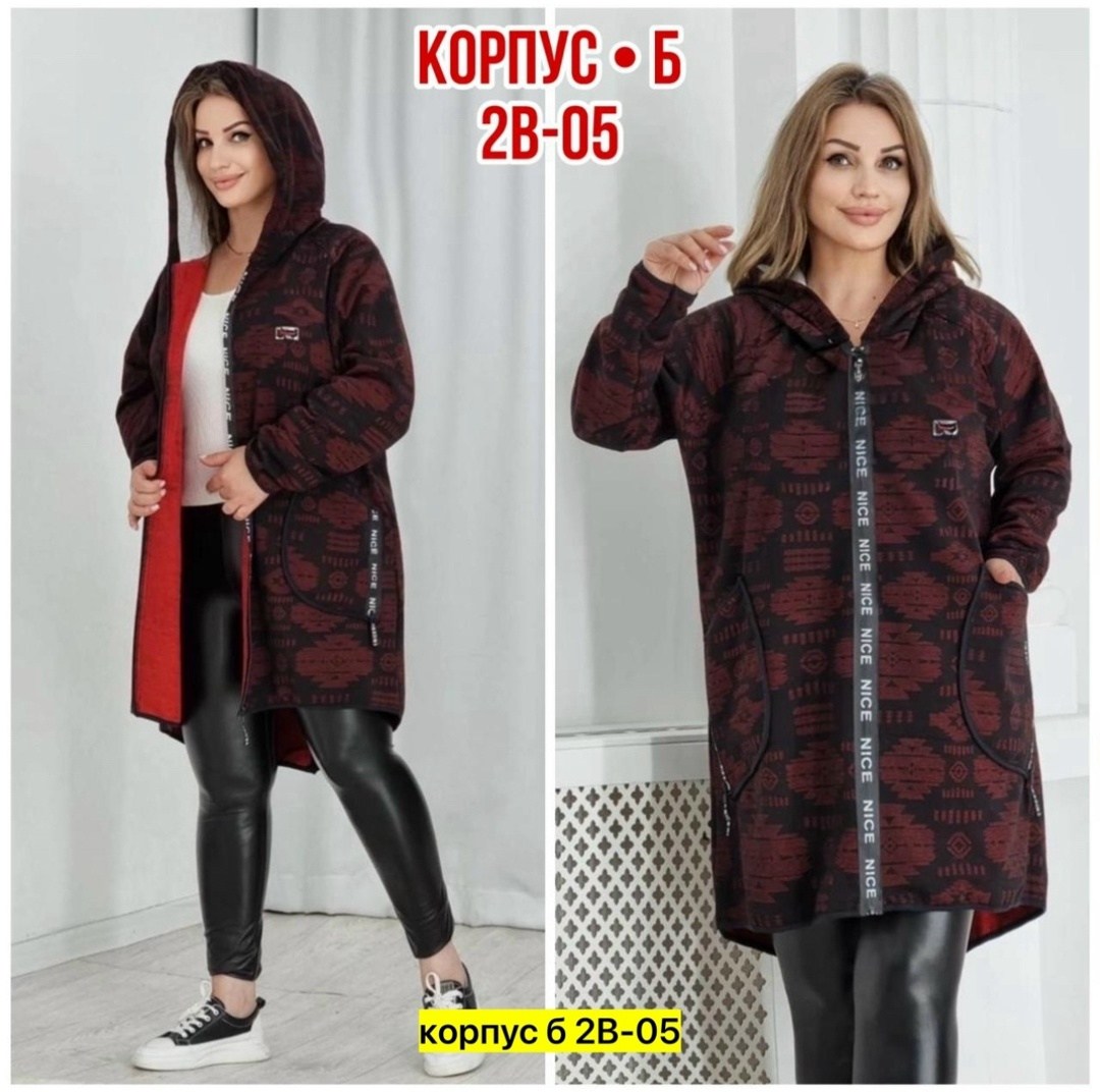 кардиган теплый большие размеры,кардиган трикотаж,кардиган,кардиган женский,женский кардиган больших размеров