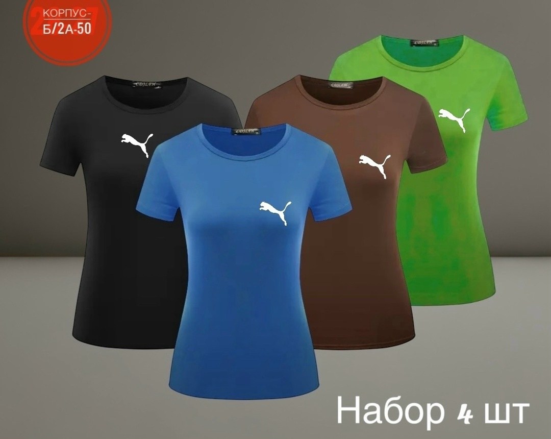 женская футболка puma,футболка пума женская,женская футболка,женская спортивная футболка,футболка puma