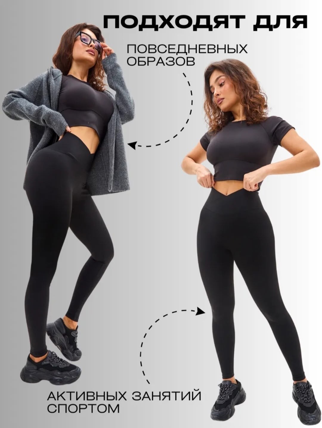 легинсы спортивные для фитнеса,легинсы спортивные,ivi home легинсы тайтсы спортивные для фитнеса пуш ап размер цвет чёрный,легинсы для фитнеса,легинсы тайтсы спортивные для фитнеса пуш ап