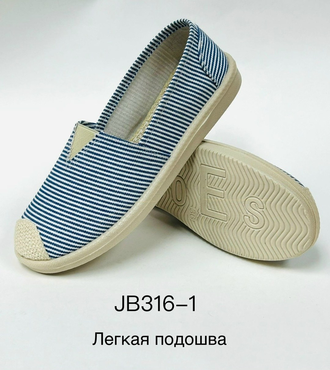 мокасины женские тканевые,,слипоны женские,парусиновая ,слипоны тканевые женские